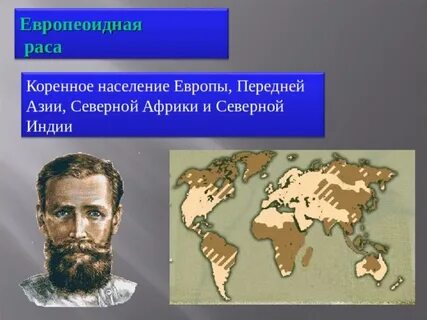 Рас область