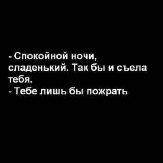 Лишь бы