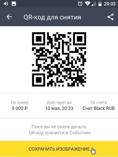 Тинькофф банк бик 044525974 адрес