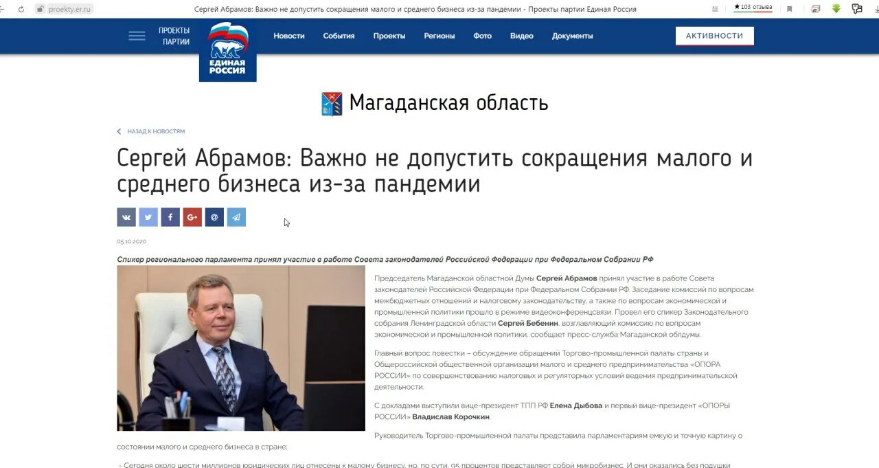 гендиректор центра «вектор» максютов. абрамова юлия вячеславовна самара. невролог абрамова. где принимает абрамов. абрамов александр николаевич стоматолог.