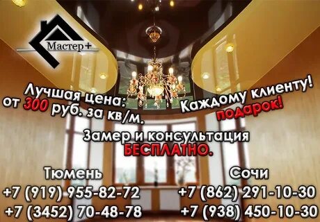 Плюсы тюмени