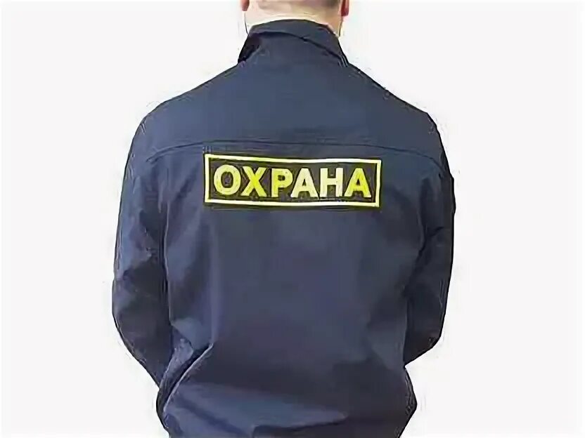 Найти работу вахтой. Охранная организация застава в казани. Лидер казань. Ищу работу сторожа. Охрана 4 разряд работа тюмень вакансии.