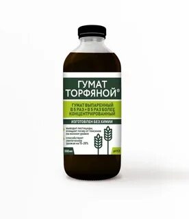Гумат калия для огурца