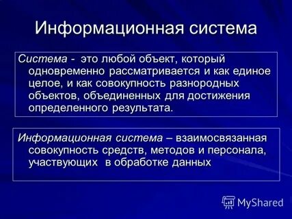 Представляет особой сложности