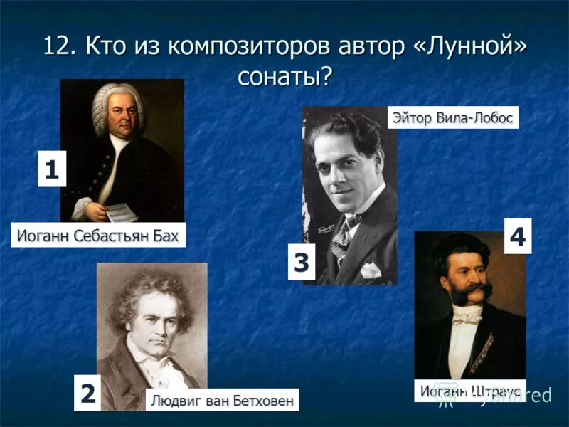 Кто из. Назовите композиторов. Русские композиторы и их. Соната композиторы.
