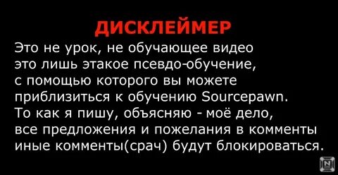 Псевдо тексты
