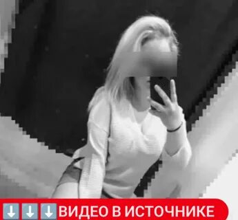 Слил видео бывшей