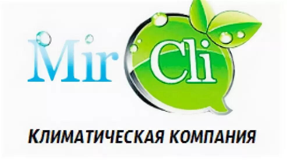 Mir cli. Компания МИРКЛИ. MIRCLI логотип. Mir cli климатическая компания. MIRCLI.ru интернет-магазин.