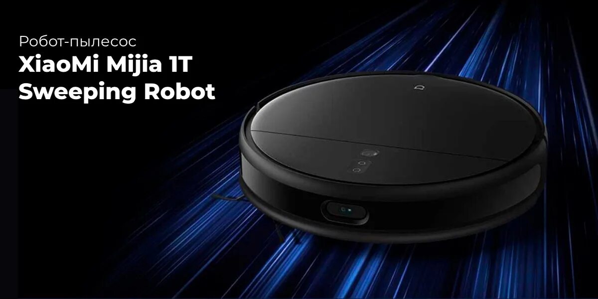Робот пылесос сяоми моп. Xiaomi mi robot vacuum-mop 2 pro. xiaomi mi robot vacuum- mop2 pro+ черный. робот-пылесос xiaomi mijia robot vacuum-mop 2. xiaomi mi robot vacuum 1.