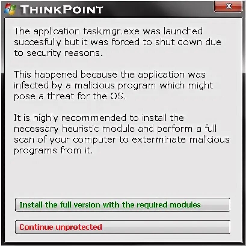 Taskmgr exe что это. Ключ taskmgr.