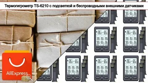 Метеостанция ts 6210