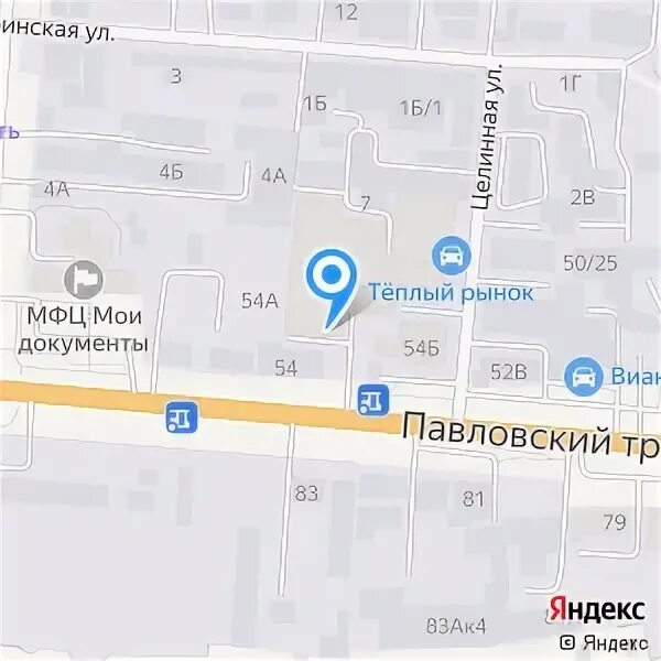 Автотранс барнаул. Трансавто логотип. Автотранс. Магнитогорск. Автранс транспортная компания.