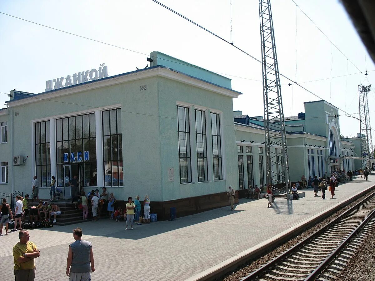 Dzhankoy City District Investment portal of the Republic of Crimea