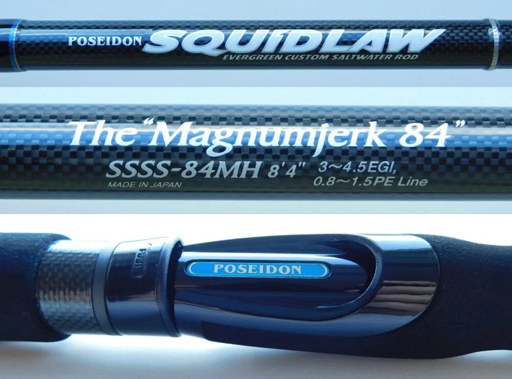 Спиннинг посейдон. Evergreen Poseidon Squidlaw ssss-84mh. Спиннинг Evergreen Poseidon Squidlaw second Stage 84mh (2,54 м; 0.8-1.5 lbs) ssss-84mh. Evergreen 84mh. Спиннинг Squidlaw.