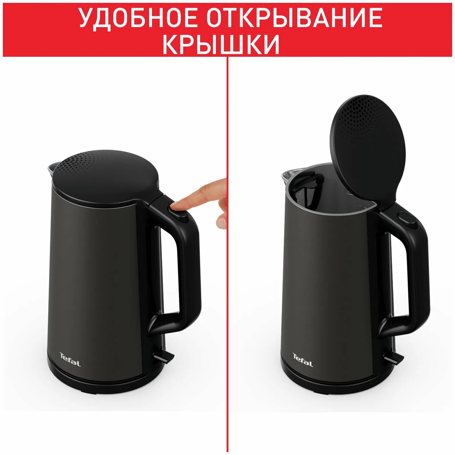 Tefal double layer ki583e10. Чайник tefal bouilloire. tefal double layer ki583. чайник tefal ki 583 черный.