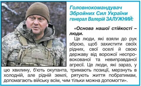 Зсу телеграм