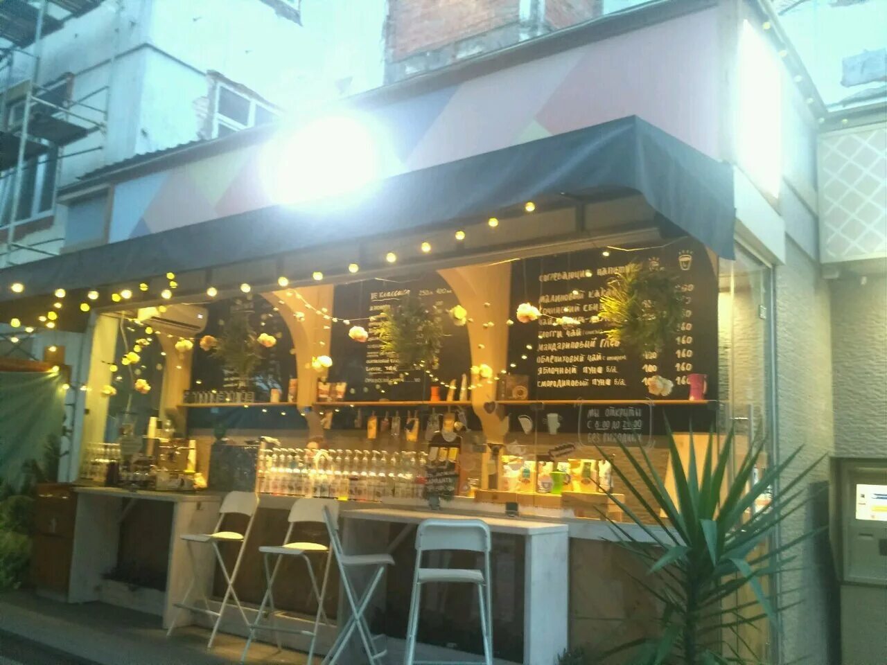 Кофейня в адлере у рынка. Кофефорния сочи. Кофефорния сочи. Кофефорния сочи меню. Сочи кофейня friends.