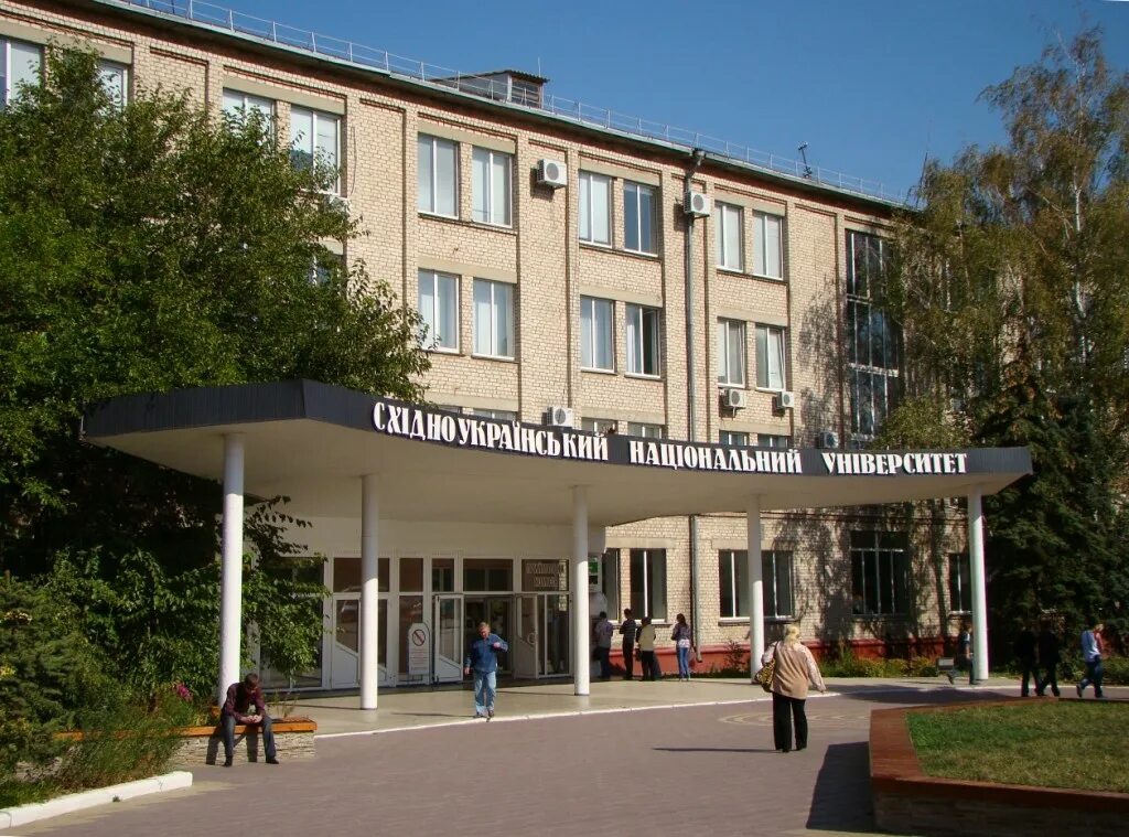 Восточноукраинский национальный университет им. Восточноукраинский университет имени владимира даля. Лну даля. Луганский национальный университет имени тараса шевченко. Восточноукраинский университет имени владимира даля.