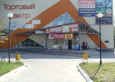 Ентр