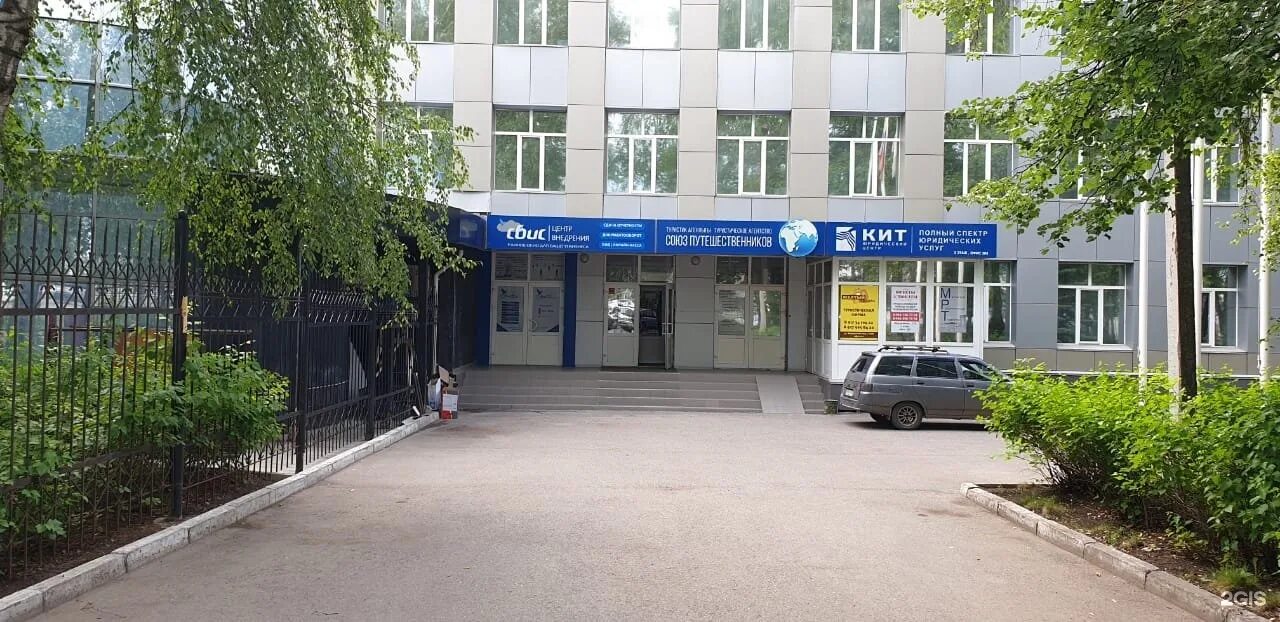 Менделеева 219/3 уфа. Менделеева 219/1 уфа. Менделеева 219. Менделеева 219. Дв регион уфа сбис.