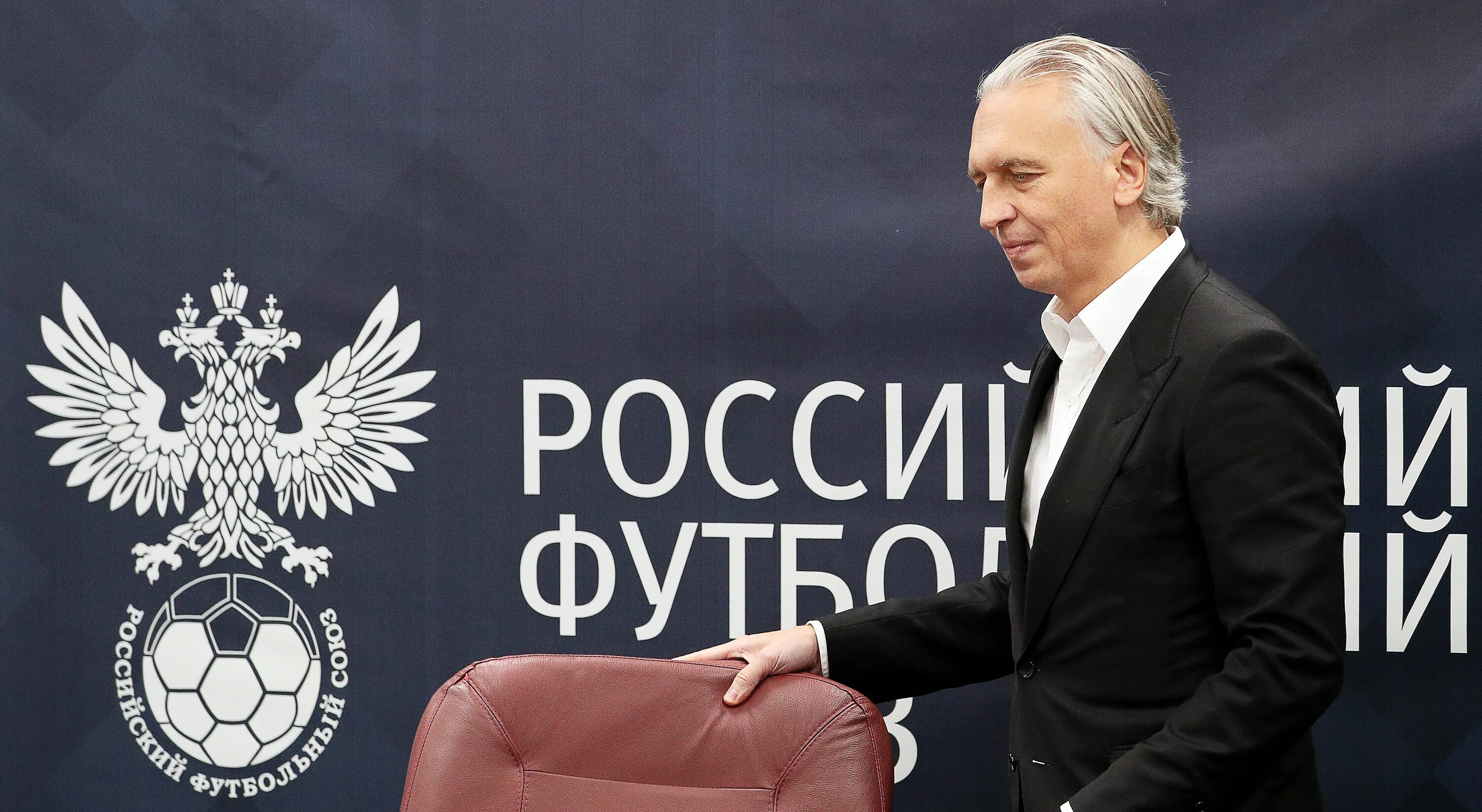 Рфс последняя версия все открыто. Рфс. рфс фото. футбольный союз. рос футбольный союз.