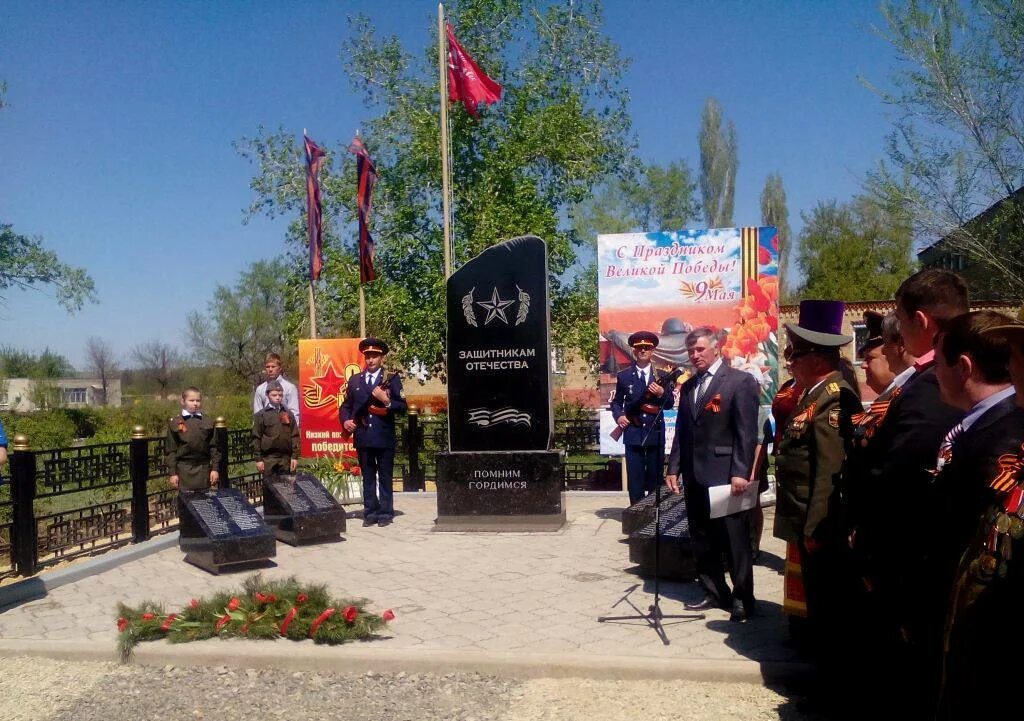 Погода п красноармейский ростовская область. Поселок Каменский Красноармейский район. Памятник п. Каменский Увельский район. П.Каменск Челябинская область. ДК поселок Каменский Красноармейский район.