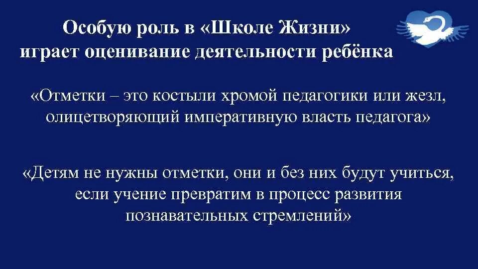 Какую роль школа играет в жизни человека