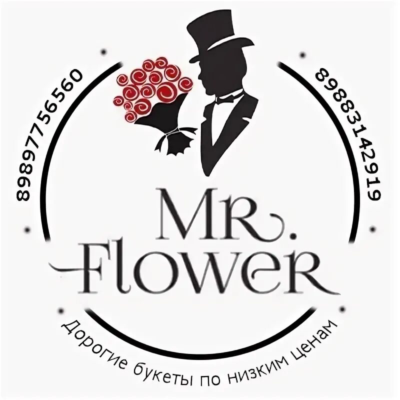 Mr flowers. Мистер Фловер. Mr Floral цветы. Цветы Мистер цветок. Мистер Флауэр фото логотип.