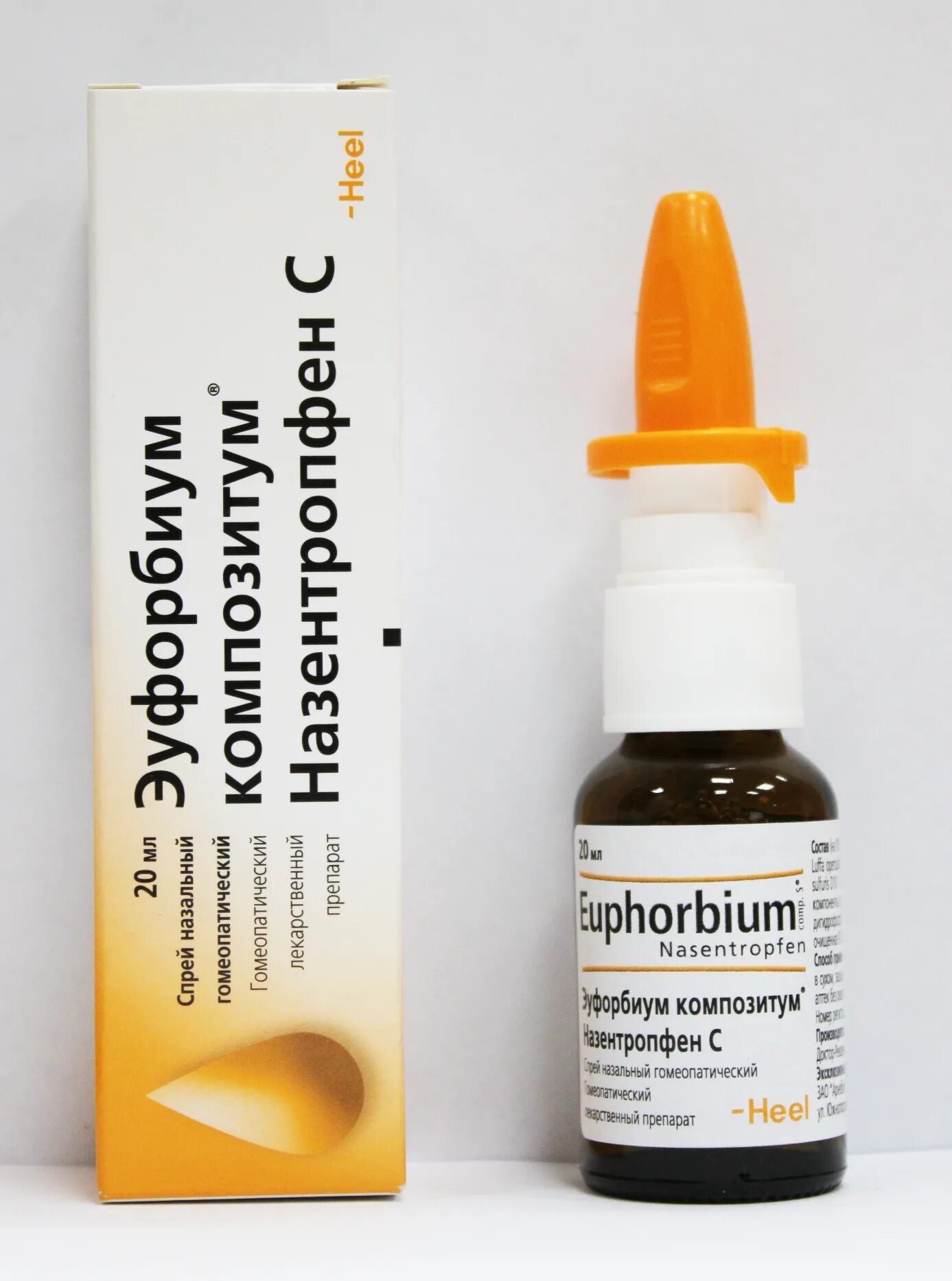 Гомеопатический спрей эуфорбиум. Капли эуфорбиум композитум для детей. Гомеопатическое лекарство эуфортиус композитор. Капли в нос гомеопатия эуфорбиум.