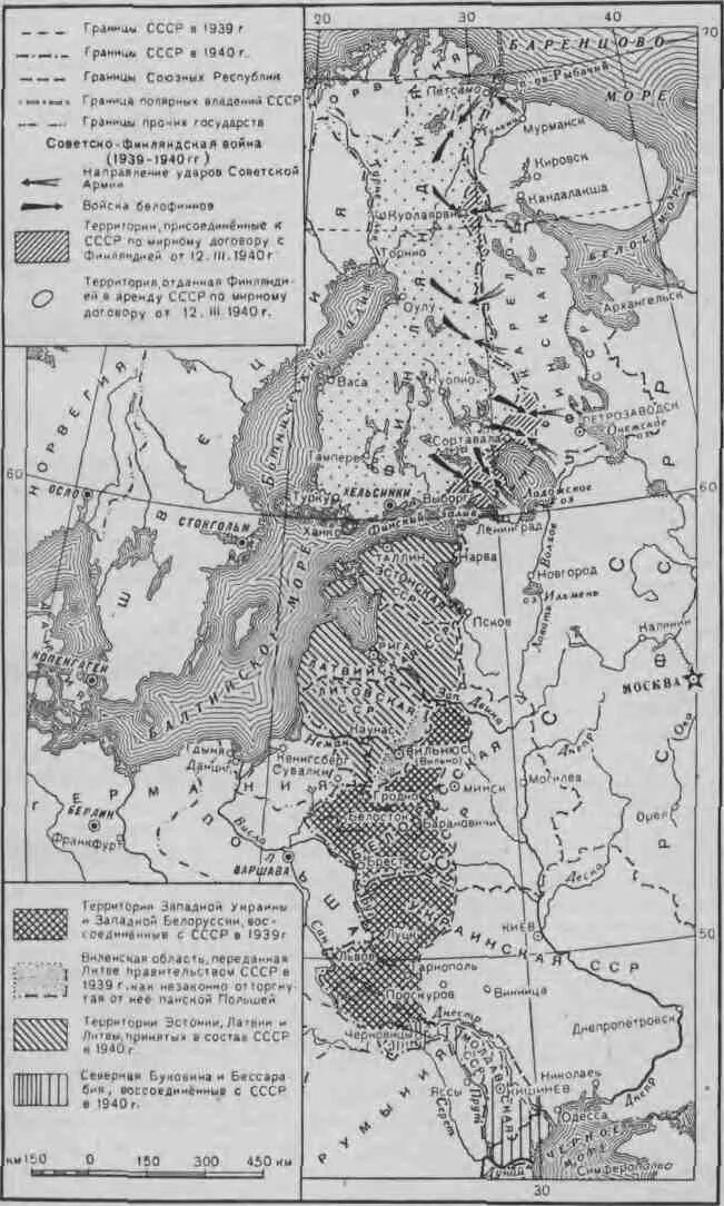 Карта ссср 1939 года границы ссср