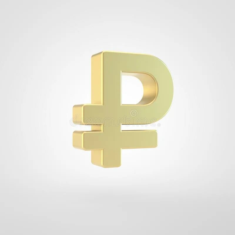 Рубль 3д. Символ рубля золотой. знак рубля объемный. значок рубля 3д. знак рубль золото.