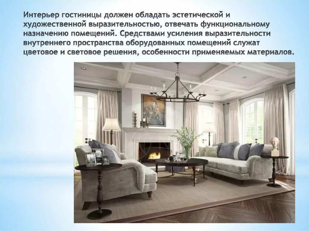 Idea 1333312: High Lounge by Alexey Obraztsov in Ukraine - Architizer