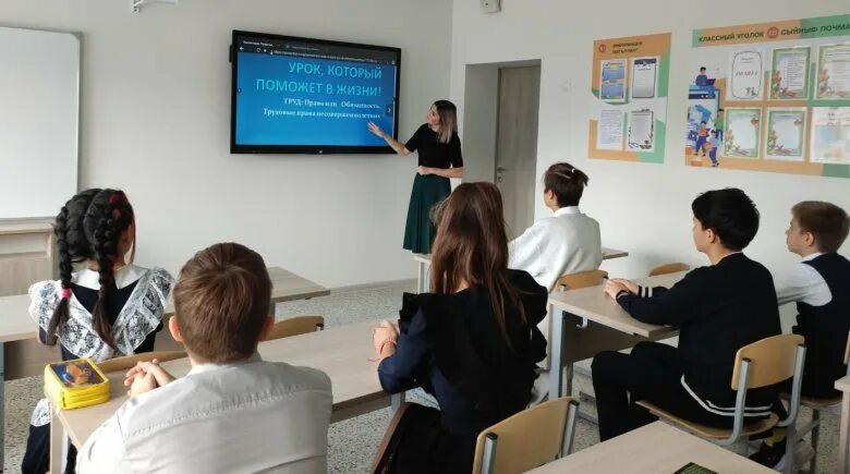 урок посвященный учителям. картина на день учителя. школа ждет своих учеников. 12 школа сыктывкар. рисунок посвященный учителю.