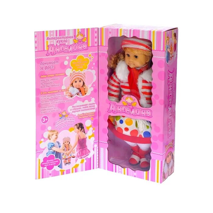 Игрушки мульти пульти маша и медведь маша. Интерактивная кукла tongde настенька, 43 см, hdt23-d2585. Куклы рассказывающие сказки. Настенька интерактивная кукла фразы. Интерактивная кукла любаша.