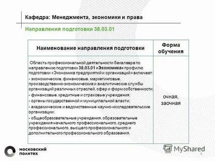 38.03 01