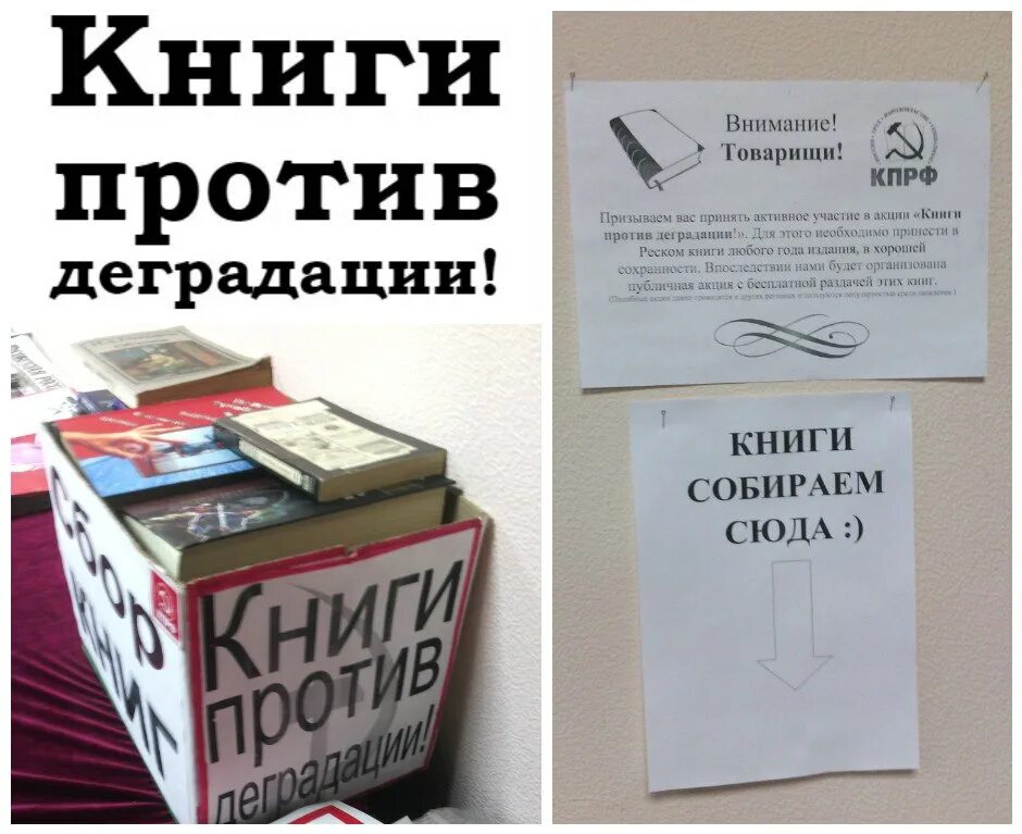 Пикет. Против деградации. Российское образование деградирует. Мы против однополых браков. Пикет екатеринбург.