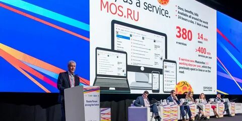 Форум москва 2030 экскурсии