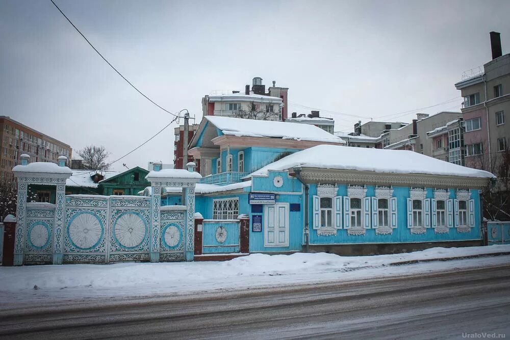 Музе уфы. Уфа дом-музей Худайбердина дом. Музей Худайбердина в Уфе. Музей Шагита Худайбердина в Уфе. Дом музей Худайбердина Уфа старые фотографии.