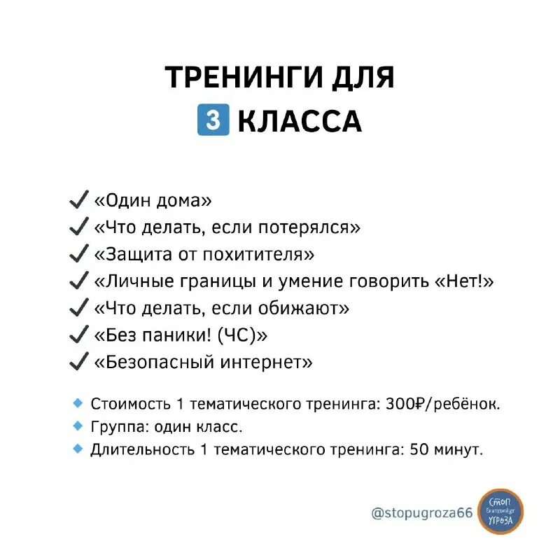 Тренинг 9 класс. Чернышева тематический тренинг обществознание. Китиэ кбгу 9 класс. Ресурсный центр семейный консультант саранск. Тренинг 9 класс.
