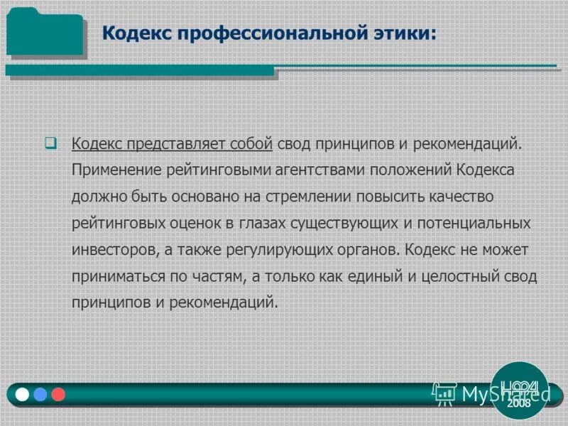 положение агентство