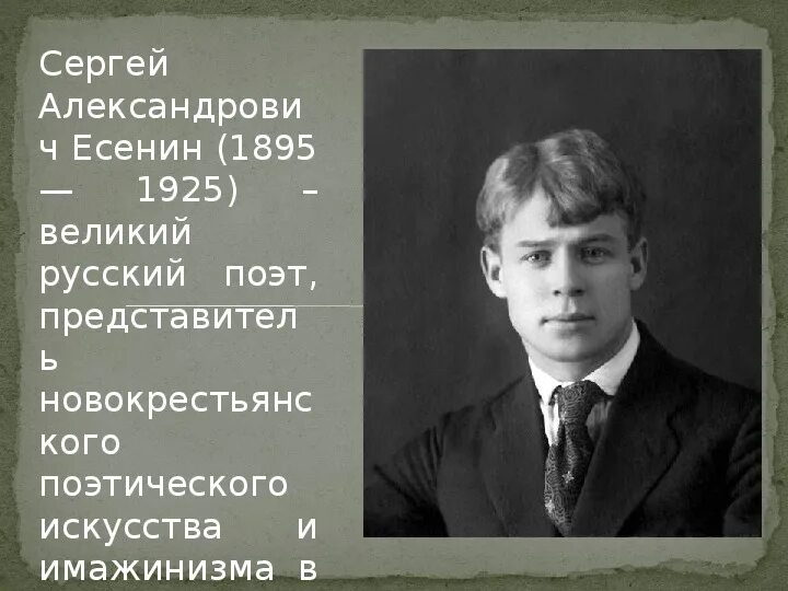 Мать есенина. Твардовский матери стихотворение. Есенин ты запой мне. Есенин с матерью. В старомодном ветхом шушуне есенин.