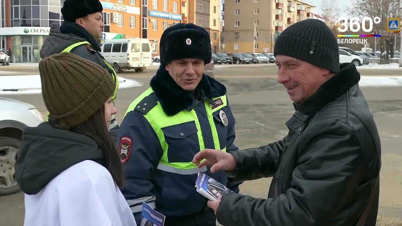 Белорецк ЧП В школе 1. Последние новости Белорецка.