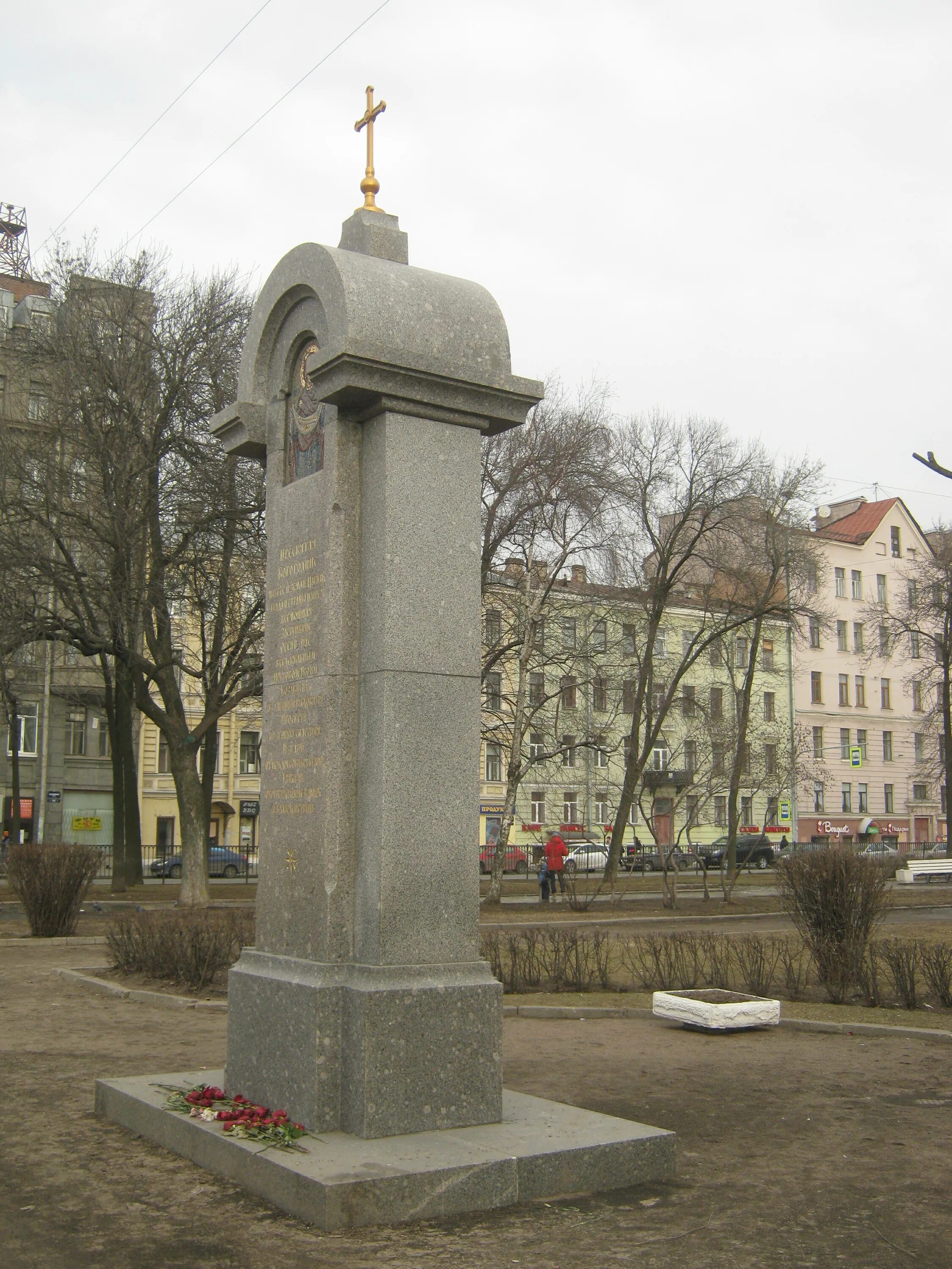 Пл Тургенева Санкт-Петербург. Памятный знак на пл. Тургенева. Площадь Тургенева Петербург. Памятный знак на площади Тургенева СПБ. Тургенева спб