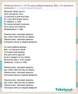 5 минут до дома твоего текст