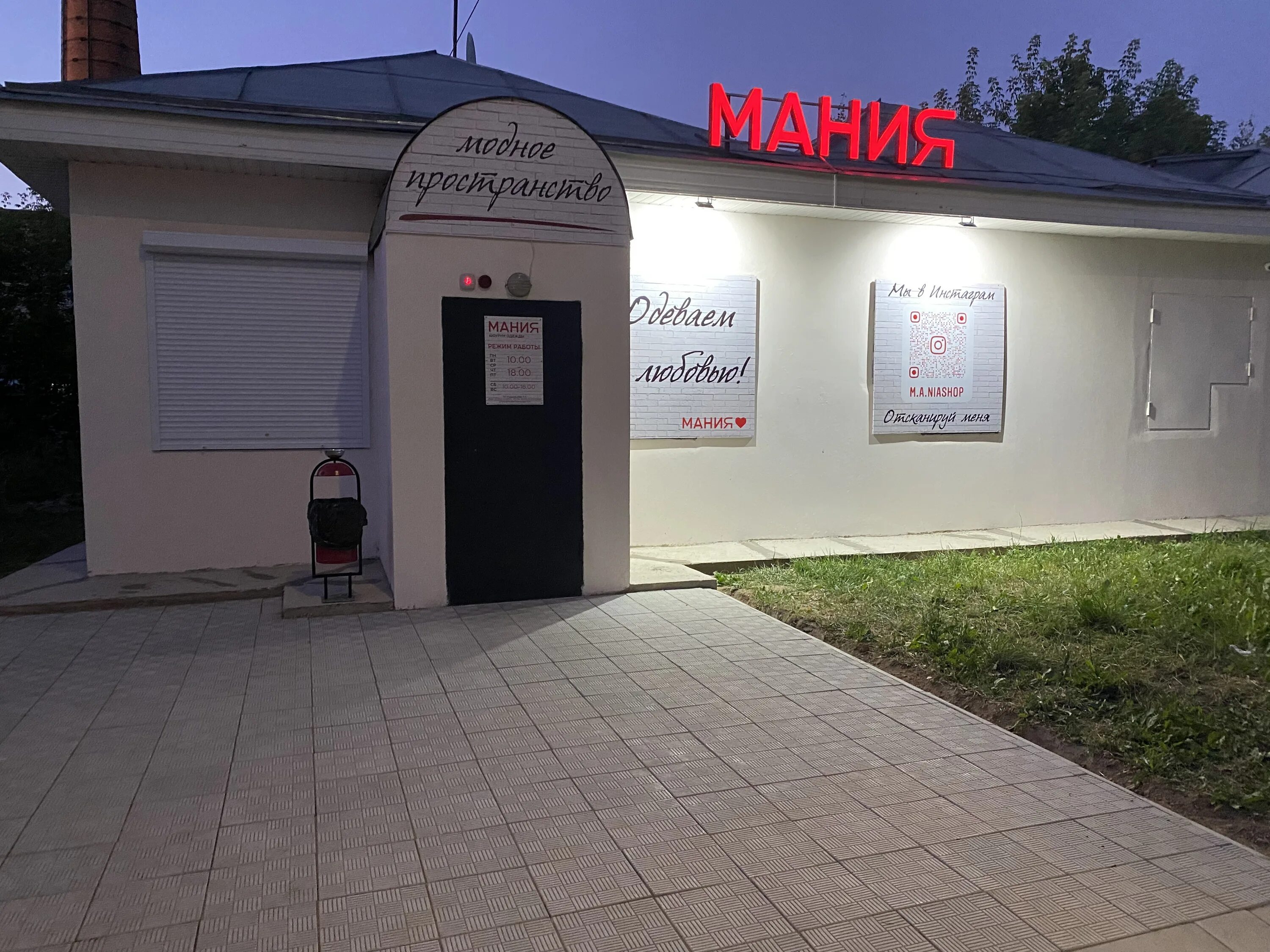 Кардан, магазин автозапчастей и автотоваров, Красноветкинская ул., 9, Кинешма