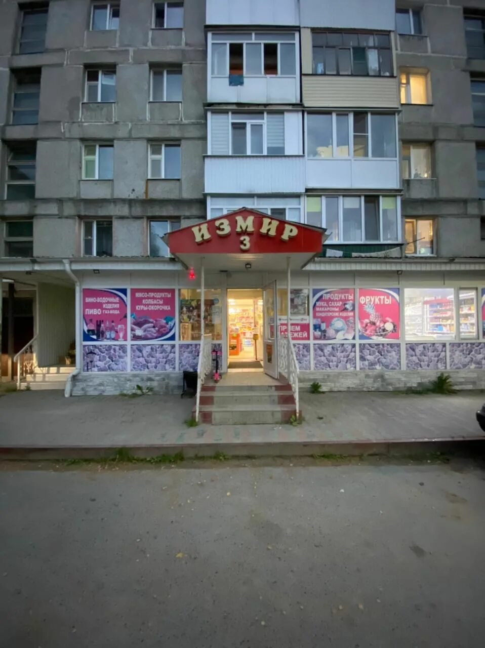 Степная ул, 33, балаково, саратовская обл. 9 микрорайон липецк. 9 мкр д 1. 9 мкр тобольск. Курган, 4-й микрорайон, 9.