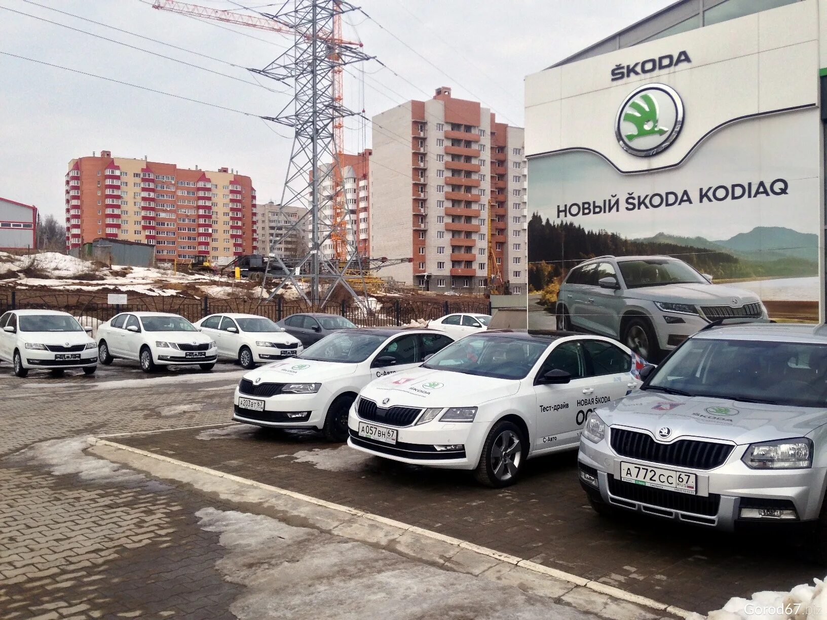 Автомобили бу смоленская область. Шкода Смоленск. Автосалоны в Смоленске. Салон Шкода в Смоленске. Смоленский автосалон.