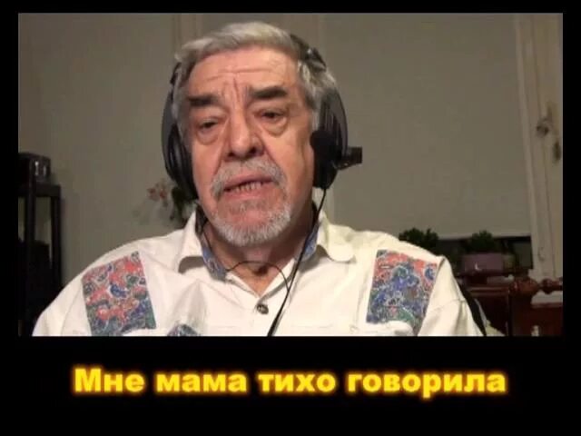 Слушать песни мне мама тихо говорила. ОРКИШ Лешек. Мне мама тихо. Мне мама тихо говорила Еврейская. Мне мама тихо говорила на иврите.