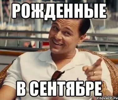 Оказался сукою