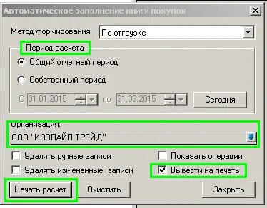 Инфоаптека